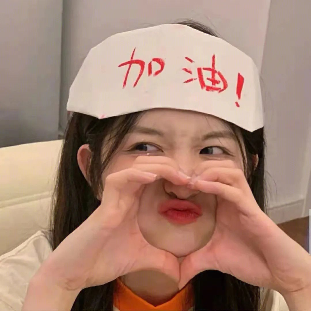 真我无缰2